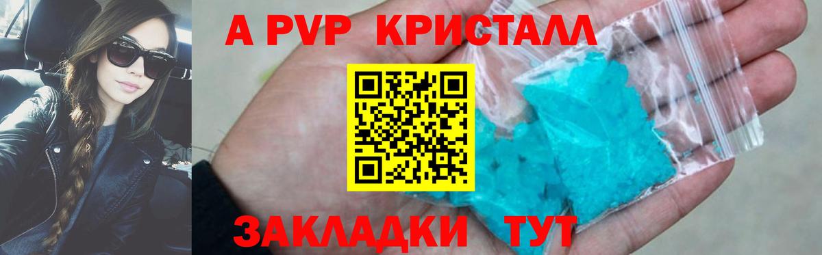 APVP мука  APVP СК КРИС  Вход с VPN  Зерноград 