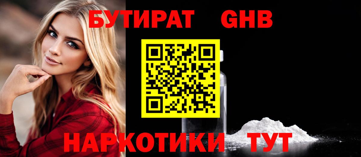 Галлюциногенные грибы Зерноград