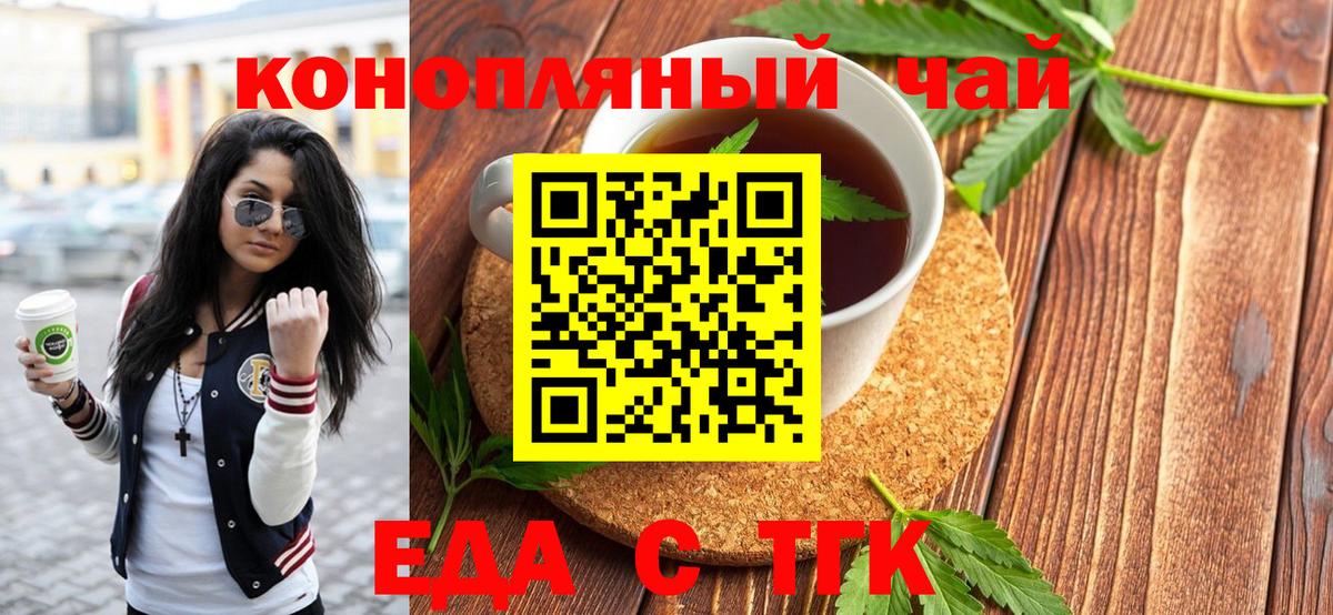 Зерноград  Canna-Cookies марихуана  Вход с VPN 