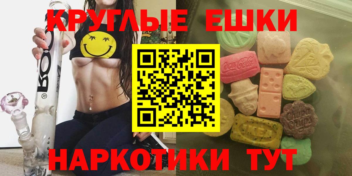 Зерноград  Ecstasy  Вход с VPN  darknet официальный сайт  ЭКСТАЗИ 250 мг  Ecstasy mix  ссылка на мегу ССЫЛКА 