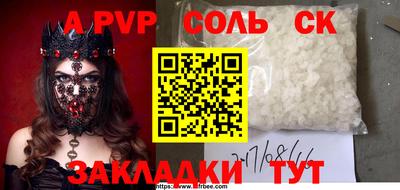 трава Балашиха