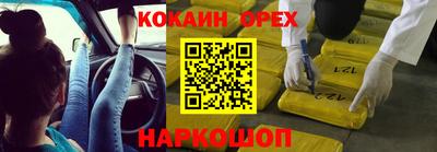 прущие крисы Балахна