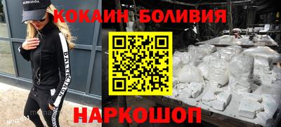 мескалин Балаково