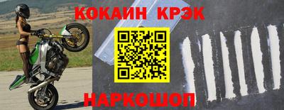 трава Балашиха
