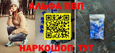 трава Балашиха