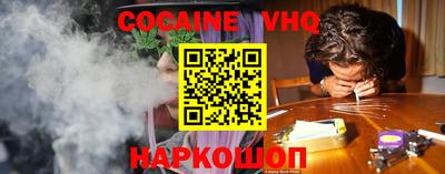 мескалин Балаково