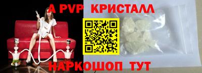 трава Балашиха