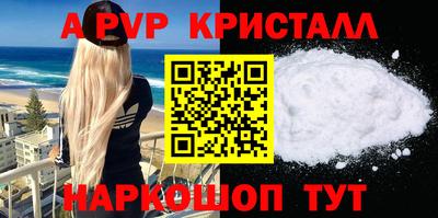 мескалин Балаково