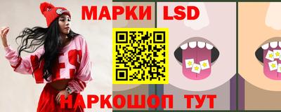 мескалин Балаково