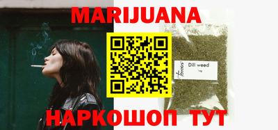 трава Балашиха