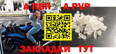 мескалин Балаково