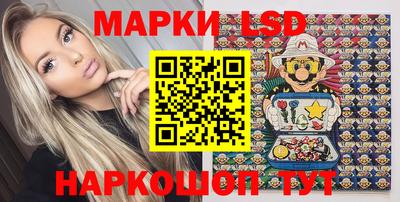 мескалин Балаково