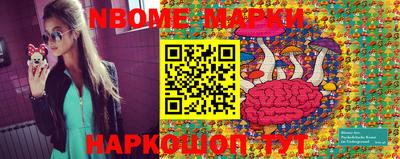 прущие крисы Балахна