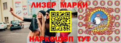мескалин Балаково