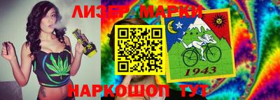 мескалин Балаково