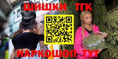 мескалин Балаково