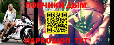 мескалин Балаково
