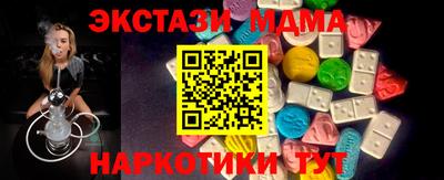 трава Балашиха