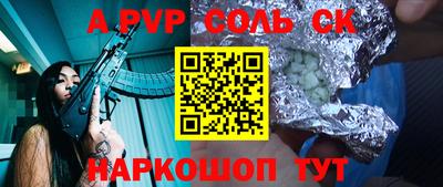 трава Балашиха