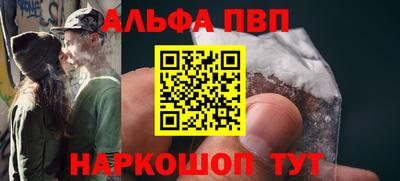 трава Балашиха
