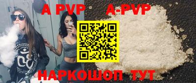 мескалин Балаково