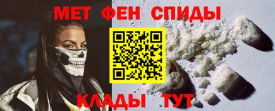 трава Балашиха