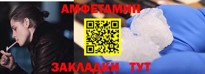трава Балашиха