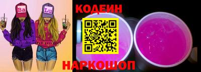 трава Балашиха