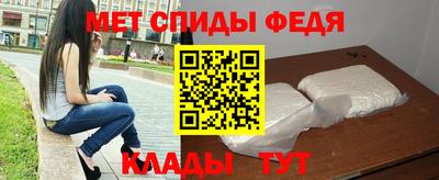 амф Добрянка