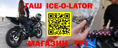 трава Балашиха