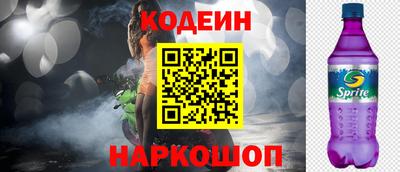 мескалин Балаково