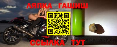 трава Балашиха