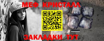 трава Балашиха