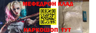 трава Балашиха