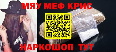 трава Балашиха