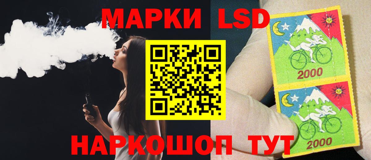ЛСД экстази кислота  Вход с VPN  LSD-25 экстази кислота  Зерноград 