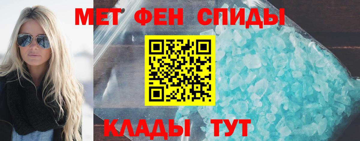 Первитин винт Зерноград