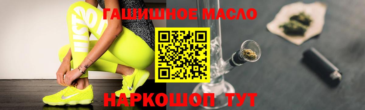Дистиллят ТГК жижа Зерноград